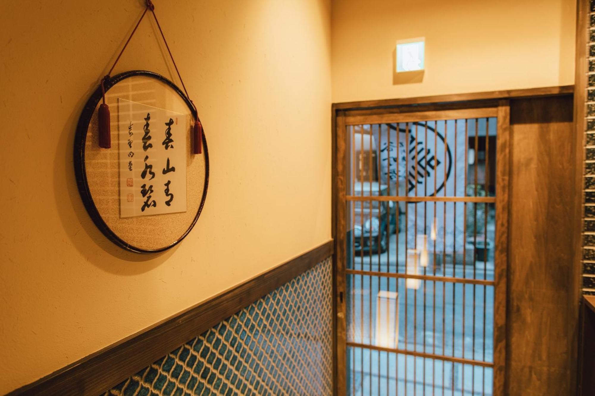 谷町君 星屋 若川楽水 京都鴨川 Zewnętrze zdjęcie